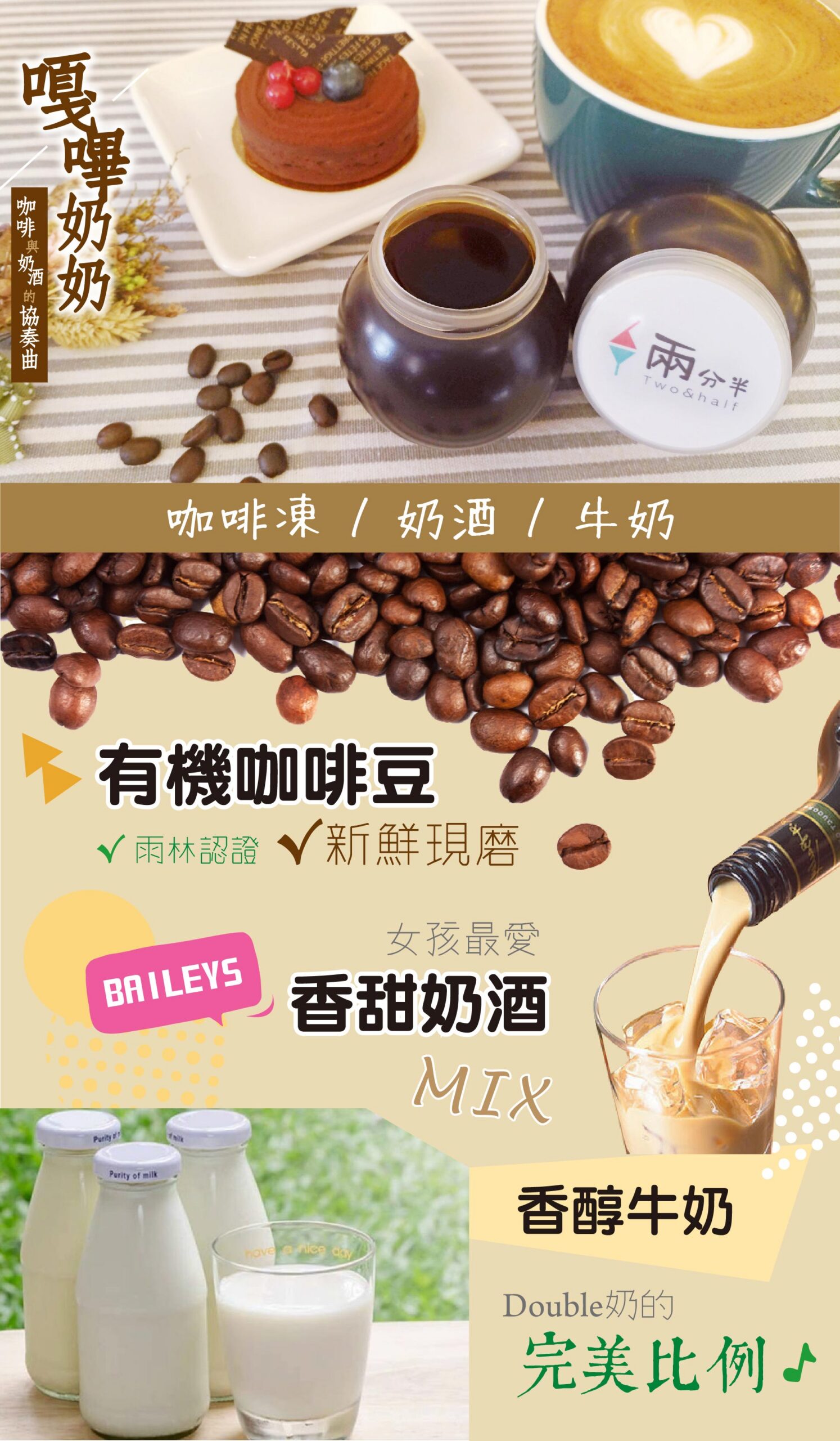 嘎嗶奶奶完整介紹