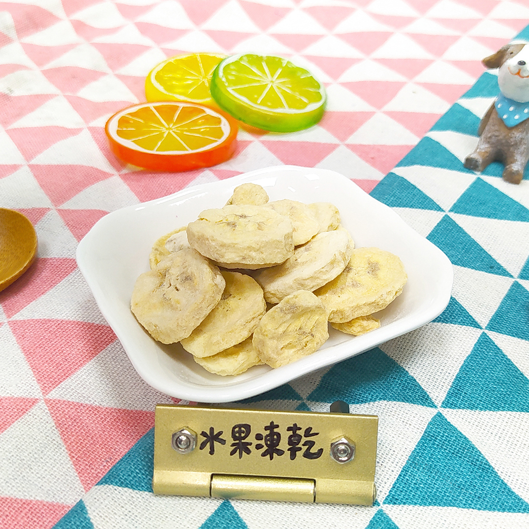 【兩分半水果凍乾】香蕉口味商品照片 3
