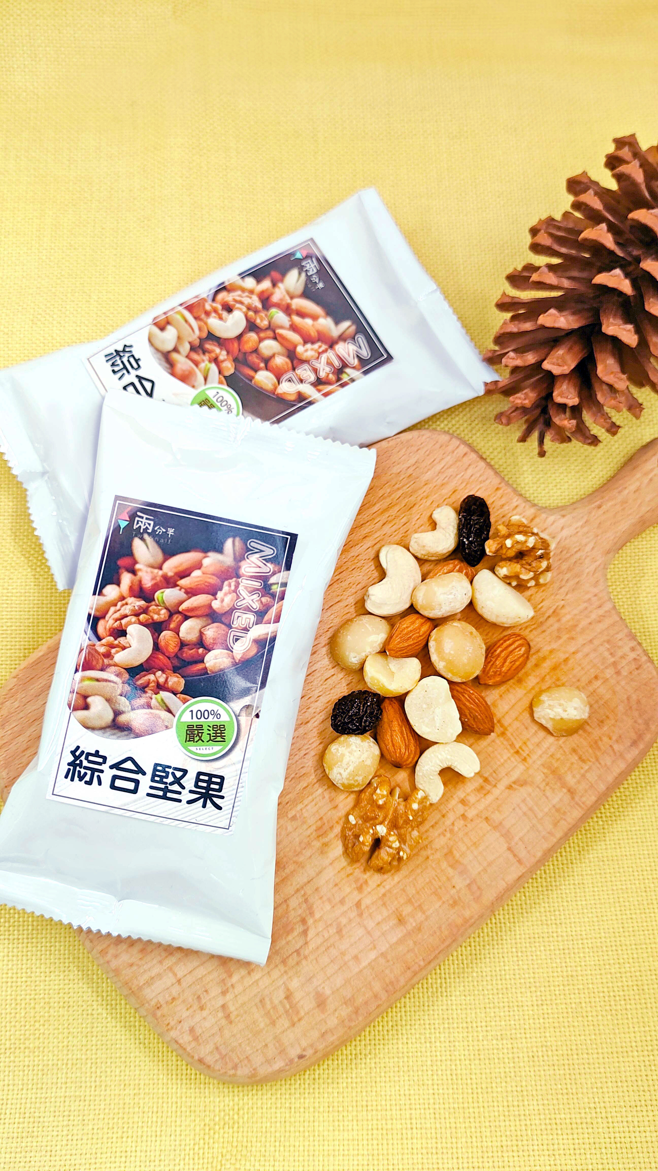 【兩分半堅果】綜合堅果組商品照片 5